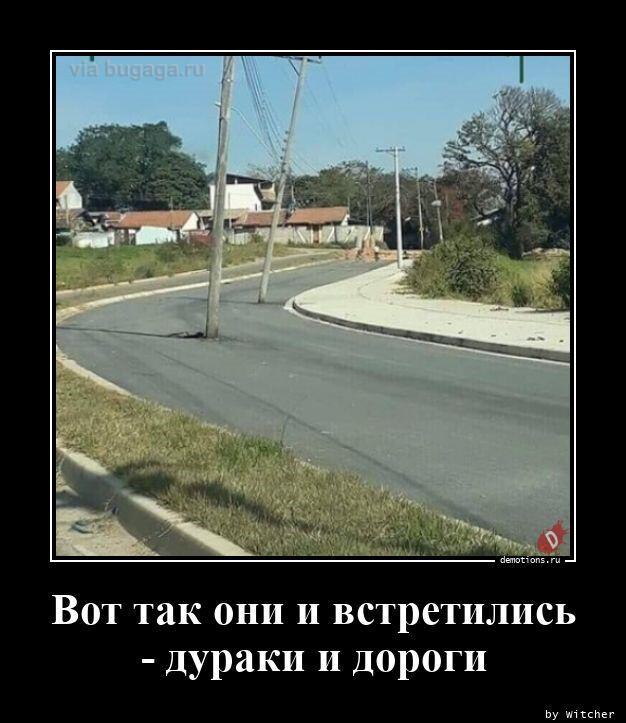 Демотиваторы среды (20 фото)