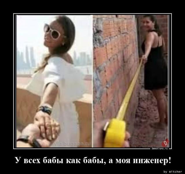 Демотиваторы среды (20 фото)