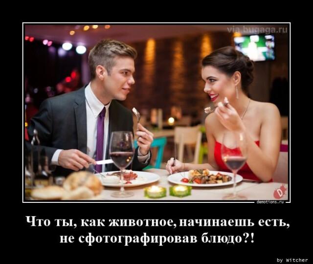 Демотиваторы среды (20 фото)