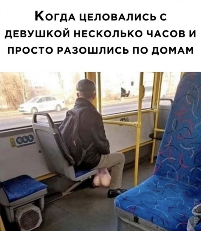 Веселые приколы и мемы из сети (33 фото)
