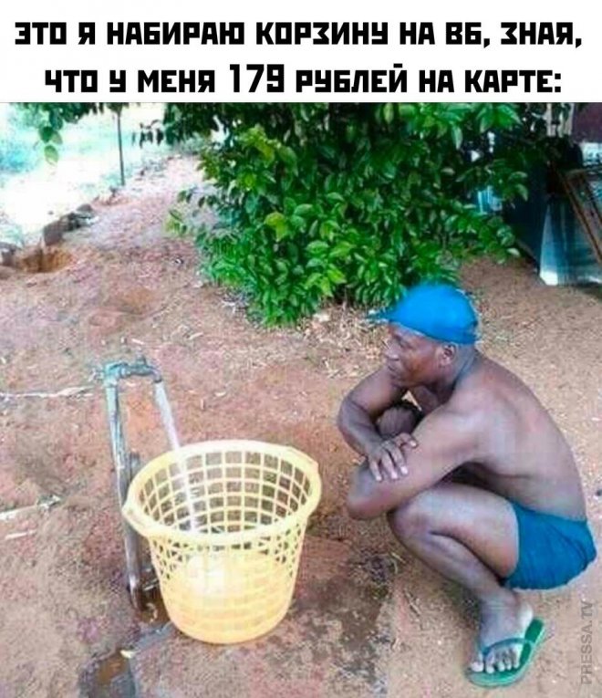 Веселые приколы и мемы из сети (33 фото)