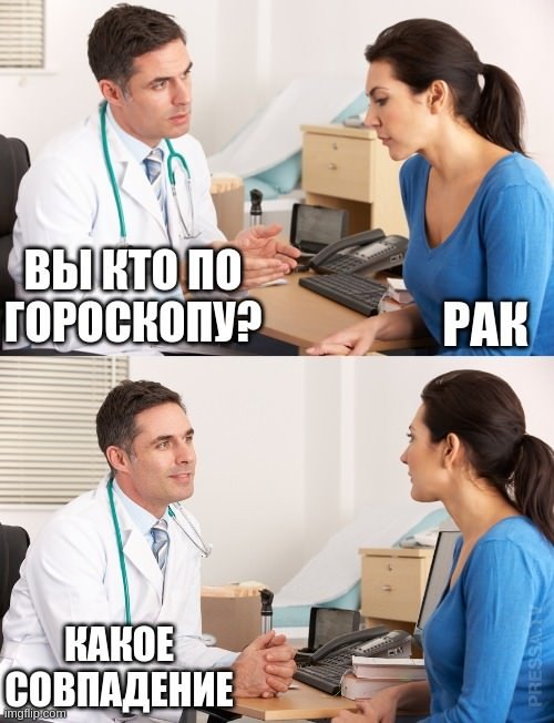 Веселые приколы и мемы из сети (33 фото)