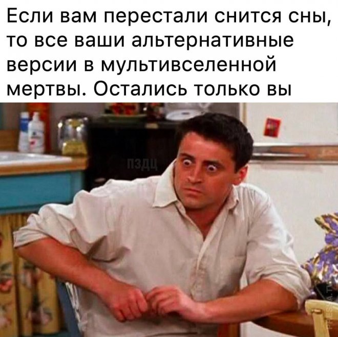 Веселые приколы и мемы из сети (33 фото)