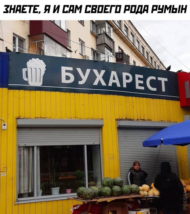 Веселые приколы и мемы из сети (33 фото)