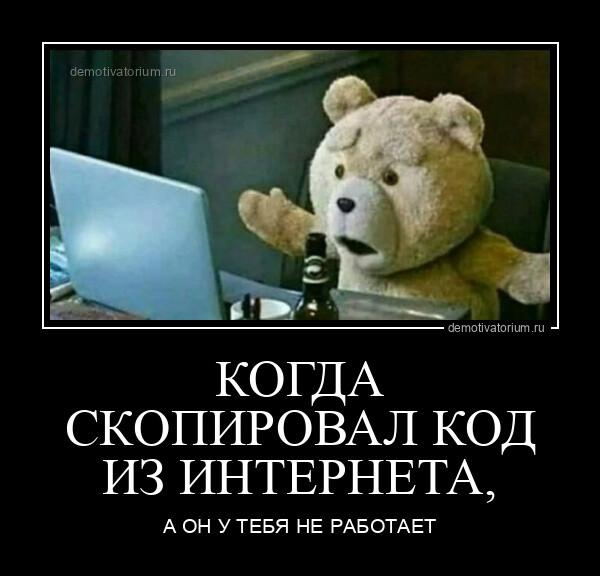 Демотиваторы пятницы (15 фото)