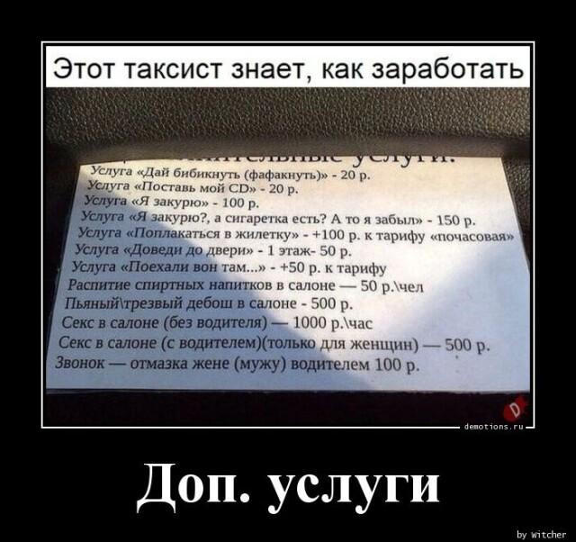 Демотиваторы пятницы (15 фото)