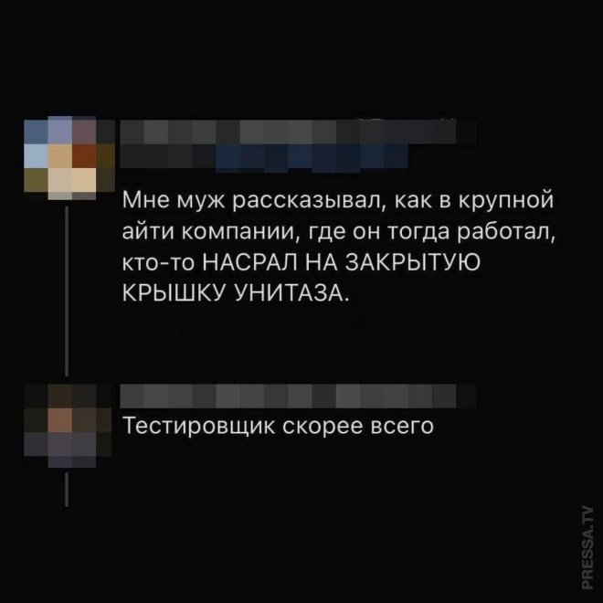 Улыбочку! Смешные мемы и приколы из сети (35 фото)