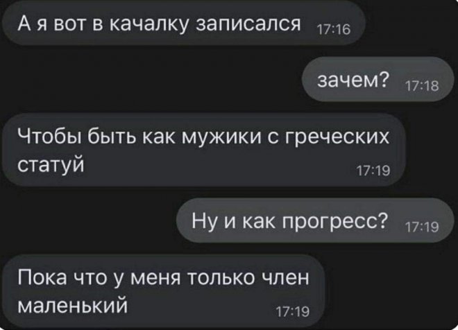 Улыбочку! Смешные мемы и приколы из сети (35 фото)