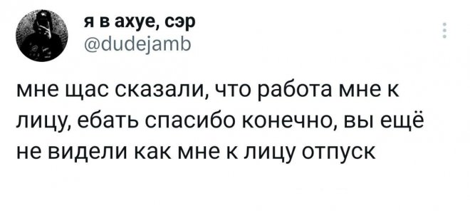 Улыбочку! Смешные мемы и приколы из сети (35 фото)