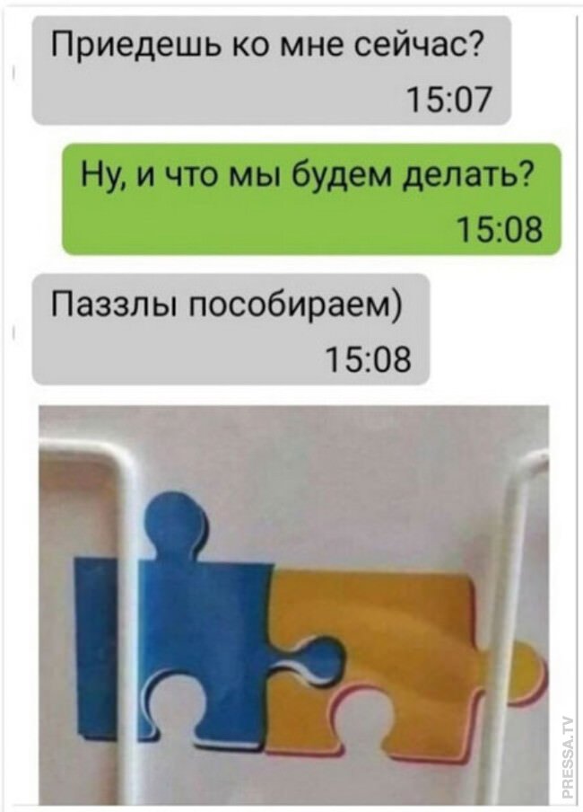 Улыбочку! Смешные мемы и приколы из сети (35 фото)