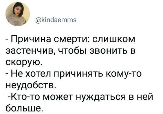 Улыбочку! Смешные мемы и приколы из сети (35 фото)