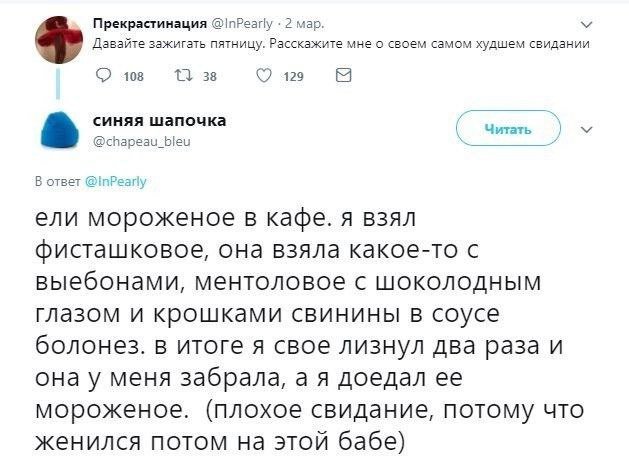 Улыбочку! Смешные мемы и приколы из сети (35 фото)