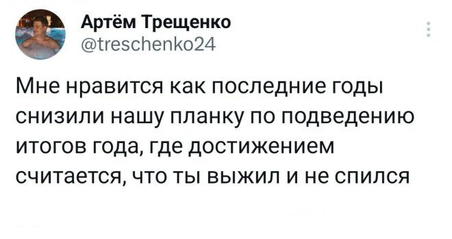 Улыбочку! Смешные мемы и приколы из сети (35 фото)