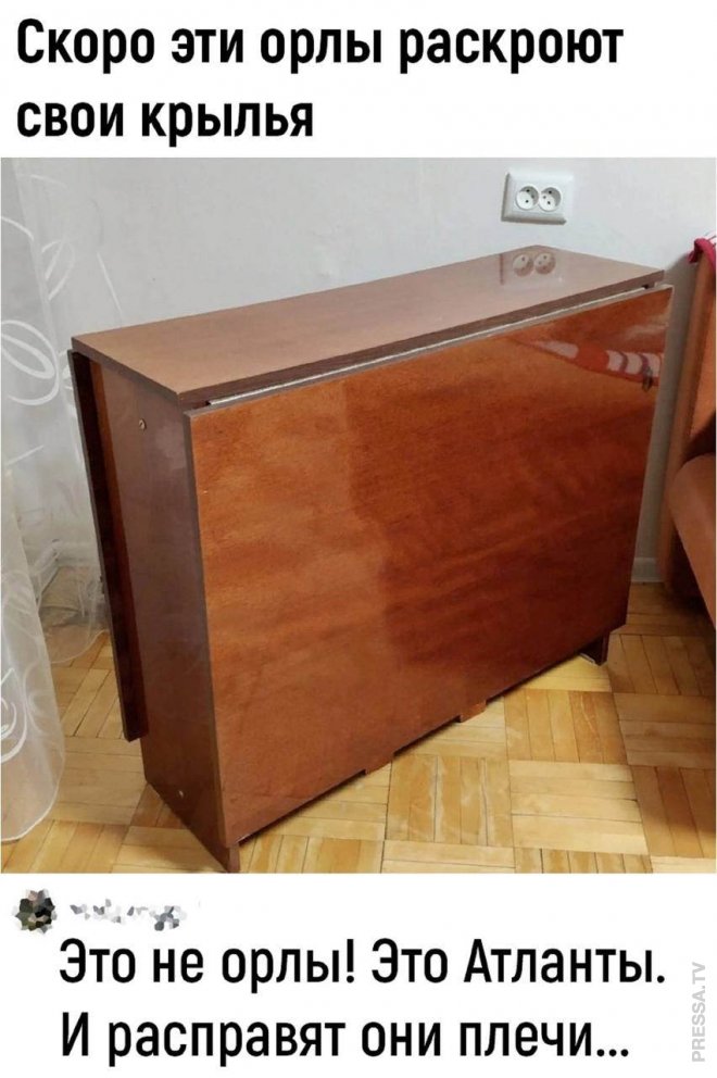 Улыбочку! Смешные мемы и приколы из сети (35 фото)
