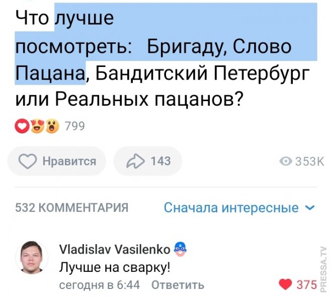 Улыбочку! Смешные мемы и приколы из сети (35 фото)