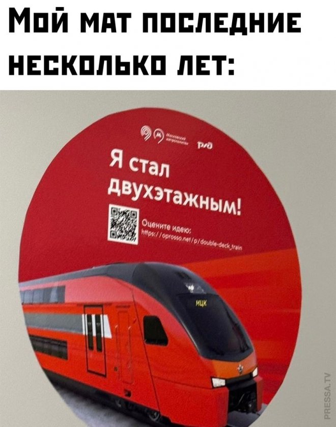 Веселые мемы и приколы из сети (35 фото)