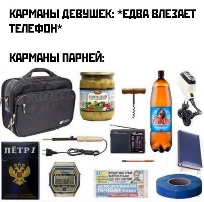 Веселые мемы и приколы из сети (35 фото)