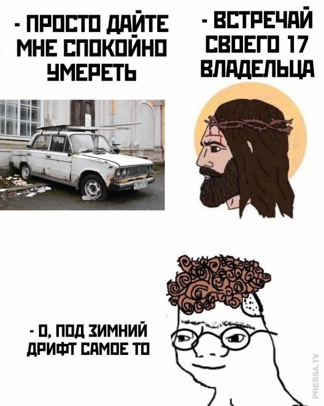 Веселые мемы и приколы из сети (35 фото)