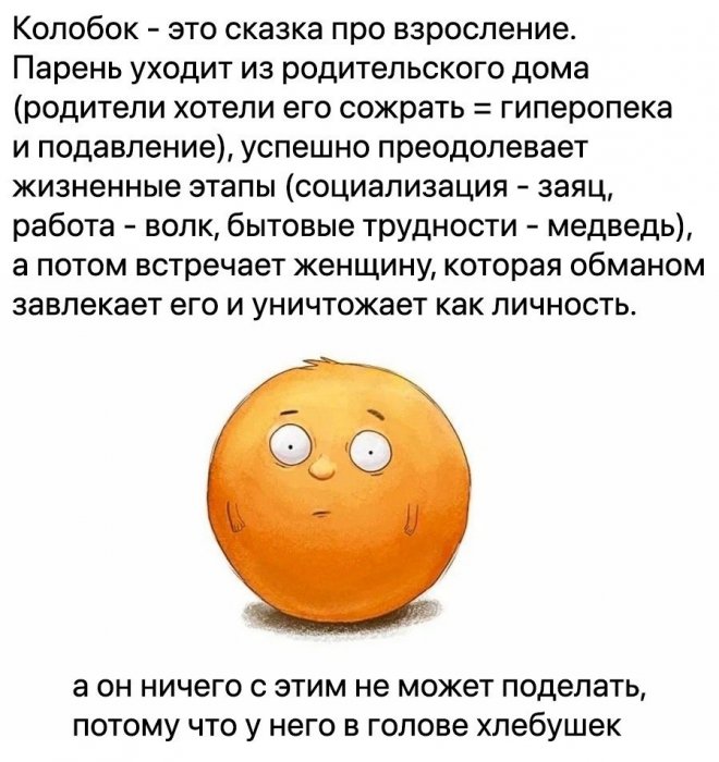 Ассорти мемов и приколов (36 фото)