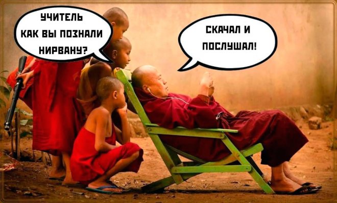 Ассорти мемов и приколов (36 фото)