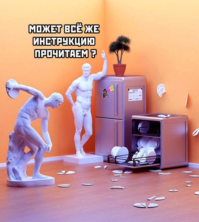 Ассорти мемов и приколов (36 фото)
