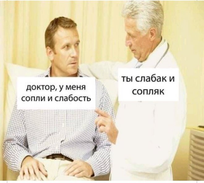 Ассорти мемов и приколов (36 фото)