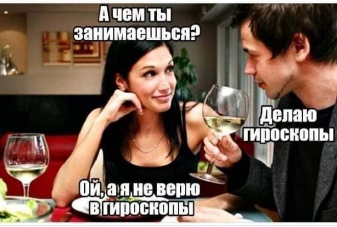 Ассорти мемов и приколов (36 фото)