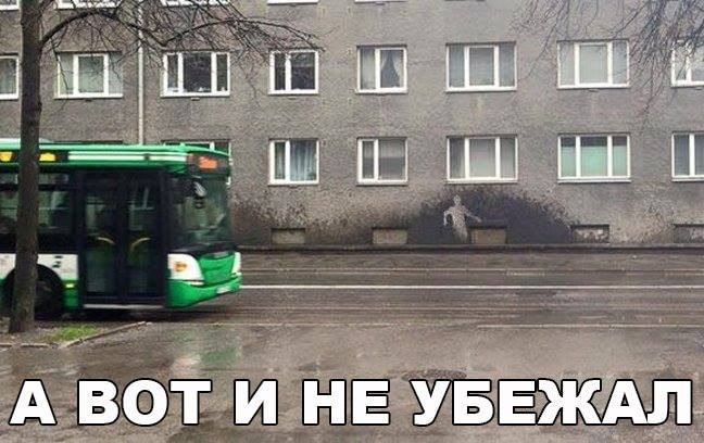 Ассорти мемов и приколов (36 фото)