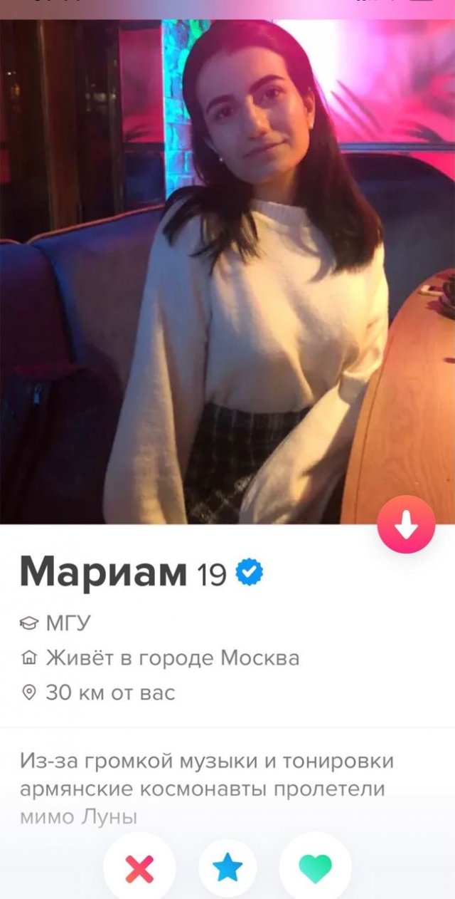   Tinder (16 )