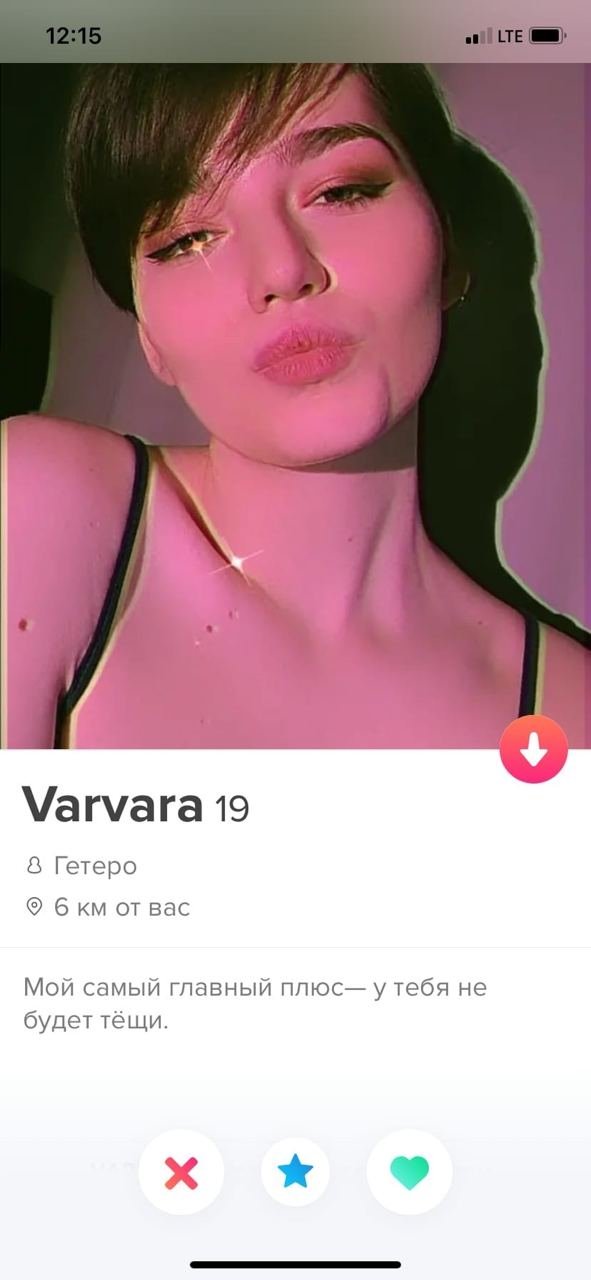   Tinder (16 )