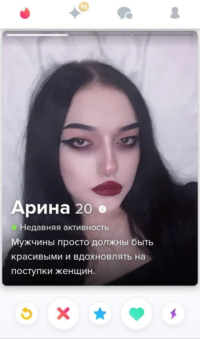   Tinder (16 )