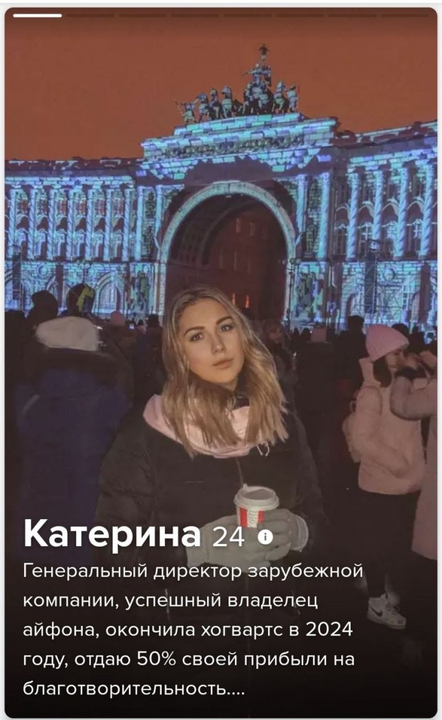   Tinder (16 )