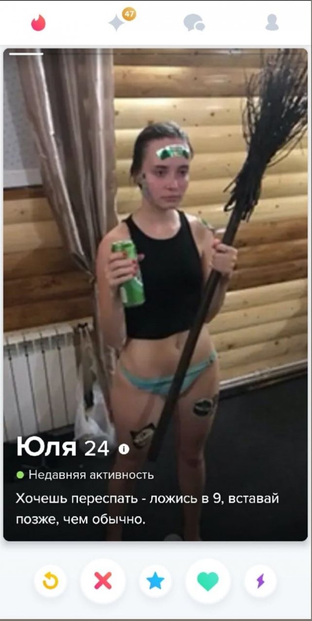   Tinder (16 )