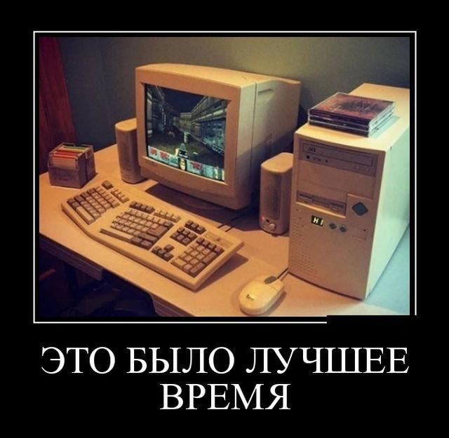 Демотиваторы среды (16 фото)