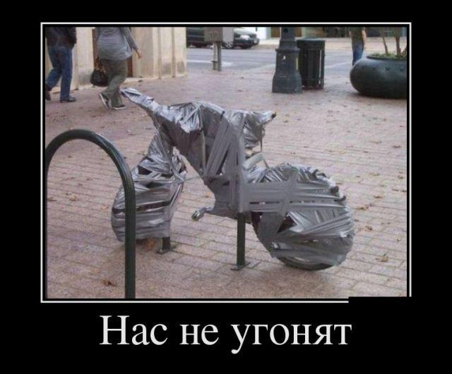 Демотиваторы среды (16 фото)