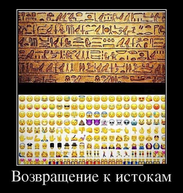 Демотиваторы среды (16 фото)
