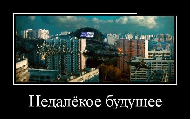 Демотиваторы среды (16 фото)