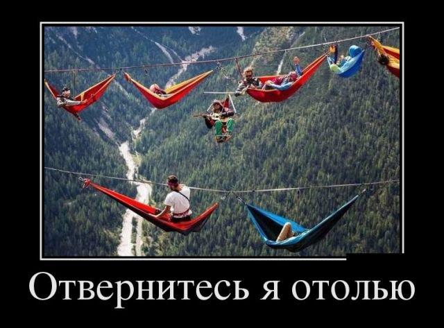 Демотиваторы среды (16 фото)