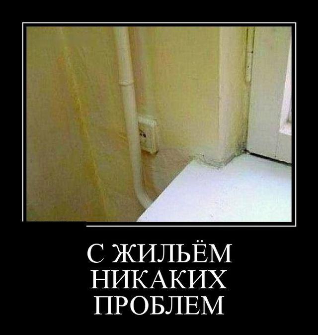 Демотиваторы среды (16 фото)