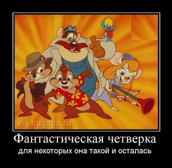 Демотиваторы пятницы (15 фото)