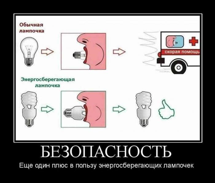 Демотиваторы понедельника (14 фото)