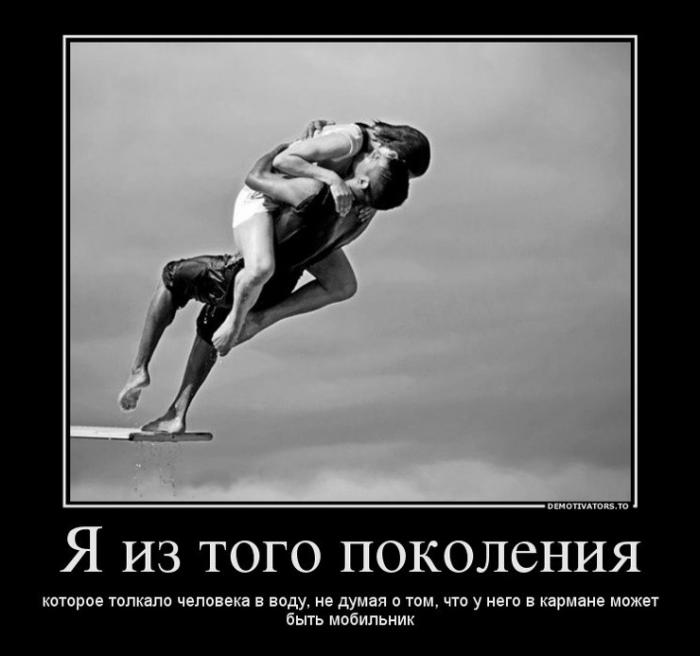 Демотиваторы понедельника (14 фото)