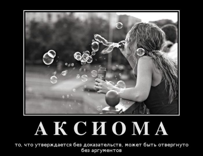 Демотиваторы понедельника (14 фото)