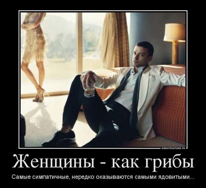 Демотиваторы понедельника (14 фото)