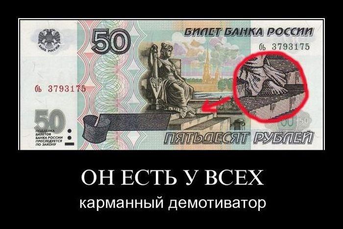 Демотиваторы понедельника (14 фото)