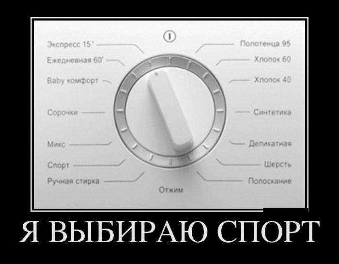 Демотиваторы понедельника (14 фото)