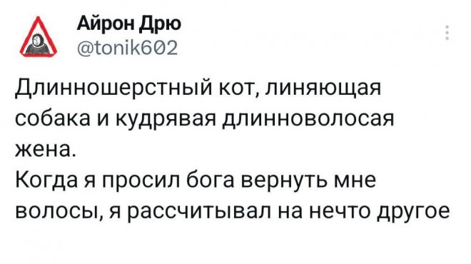 Веселая подборка мемов и приколов (35 фото)