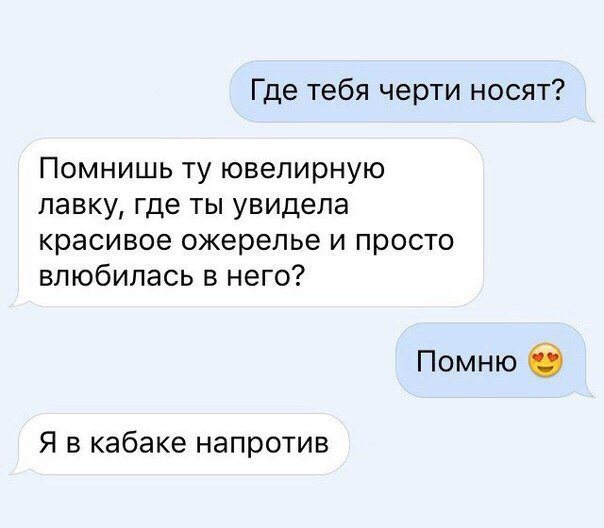 Веселые мемы и приколы (30 фото)