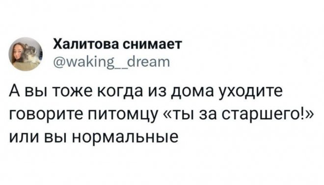 Веселые мемы и приколы (30 фото)