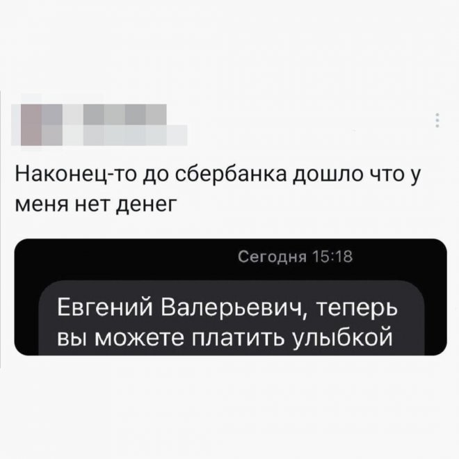 Веселые мемы и приколы (30 фото)